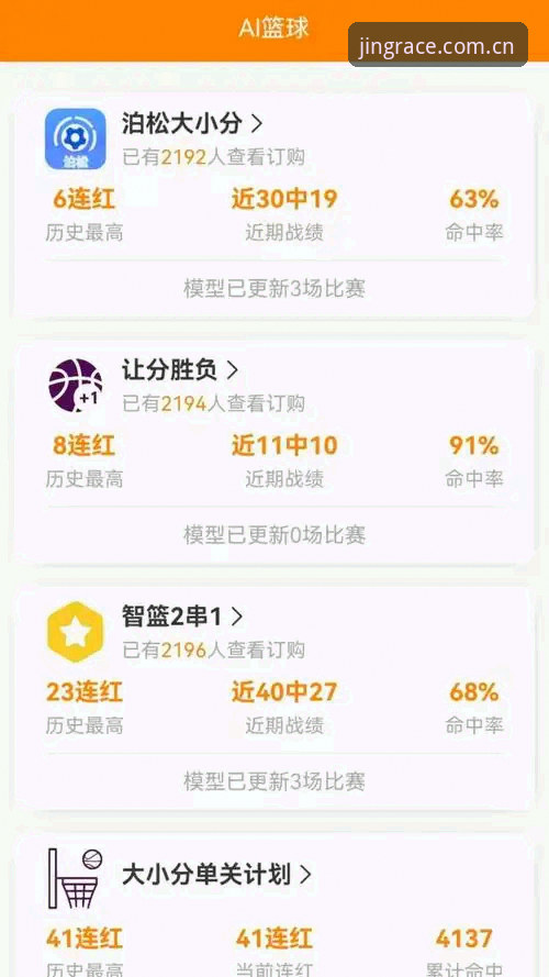 3步搞定乐竞体育安卓安装：从下载包到账户同步的完整指南（v2.2.0实测）