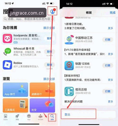 乐竞体育安卓下载 乐竞体育平台多端数据同步实用指南:从安卓下载到苹果配置全解析